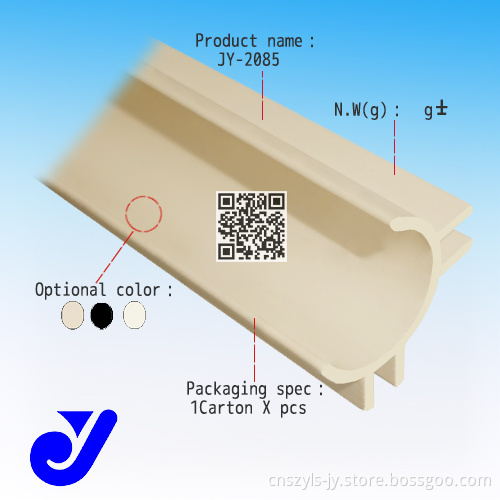 PVC Guard for Slide Rail|Plastic Guard|Roller Track Fittings